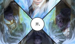 堕玄师漫画免费观看,免费畅享，揭开神秘力量的奇幻之旅