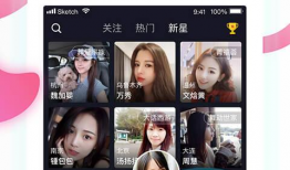 搜索91直播手机,畅享移动直播新体验